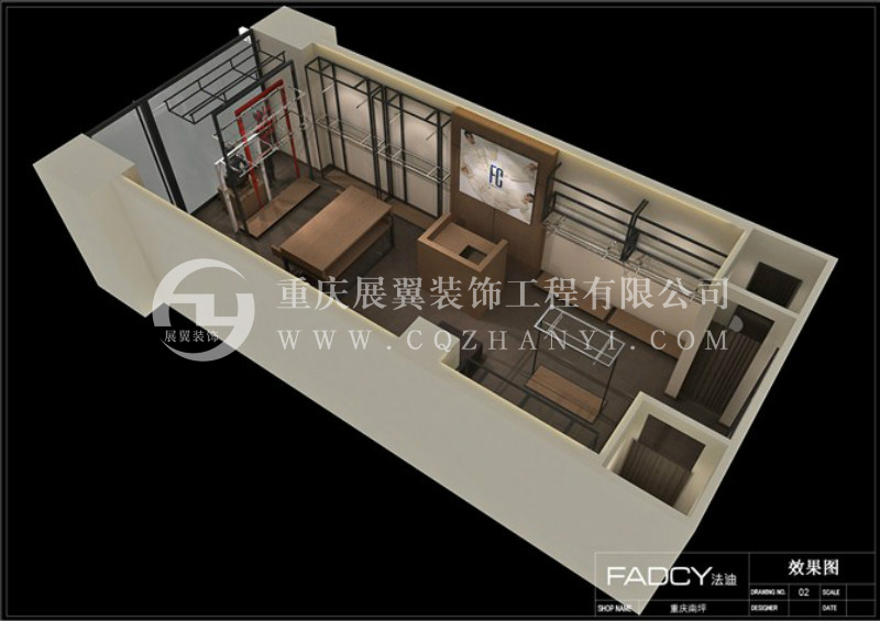 南坪法迪專(zhuān)賣(mài)店
